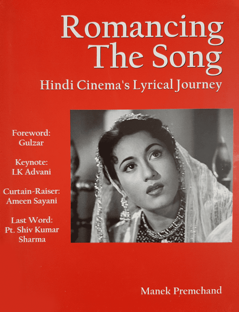 Romancing the Song