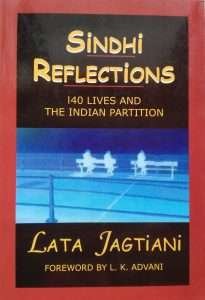 Sindhi Reflections (Shelf-Worn)
