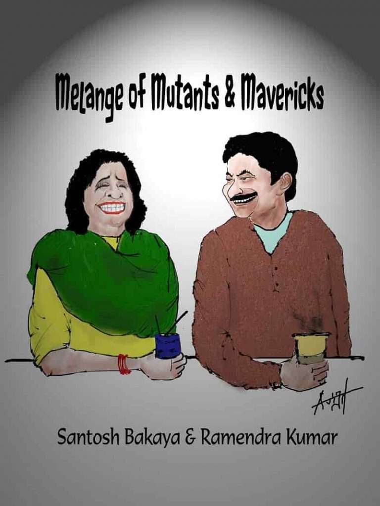 Melange of Mavericks And Mutants