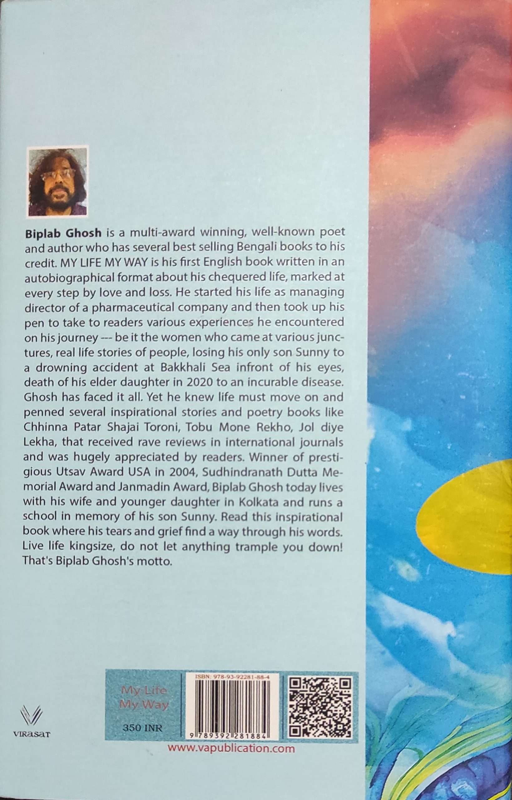 My Life My Way back cover