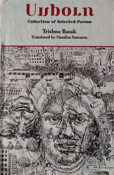 unborn - selected poems