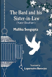 The Bard and his Sister-in-Law