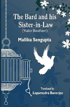 The Bard and his Sister-in-Law