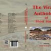 Virasat Anthology of Short Stories