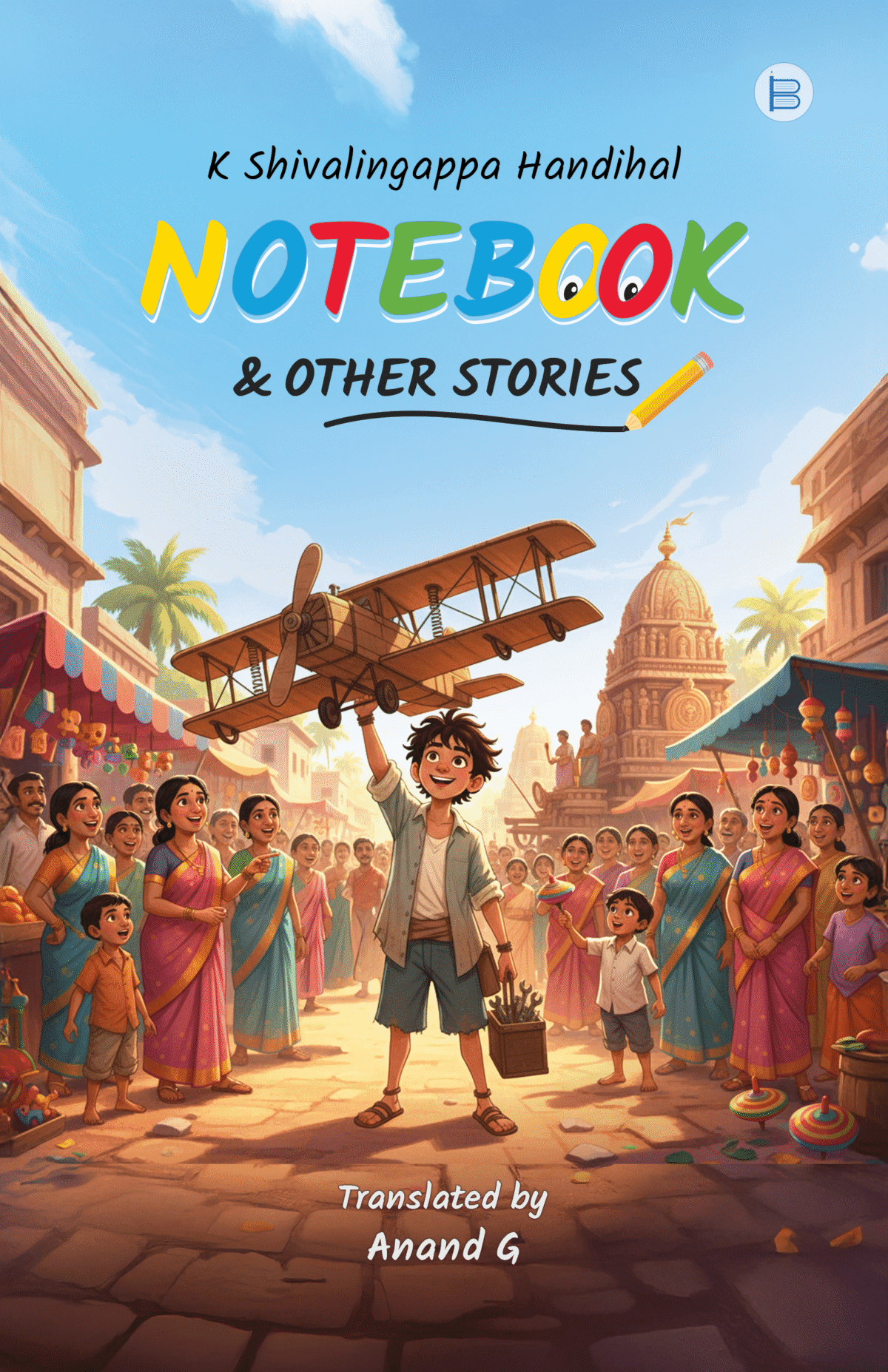 Notebook and Other Stories (K Shivalingappa Handihal) Children's Stories Front Cover