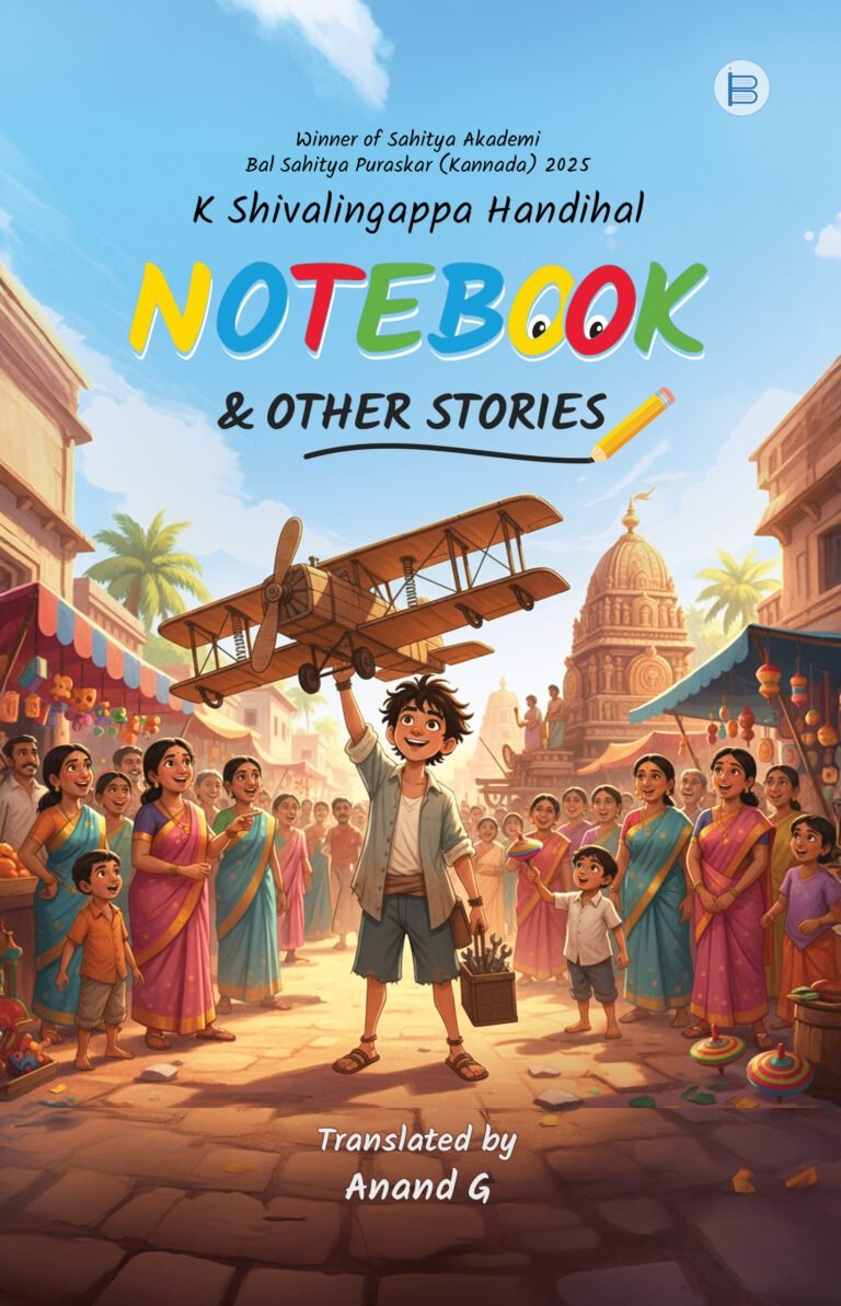 Notebook and Other Stories (K Shivalingappa Handihal) Children's Stories Front Cover
