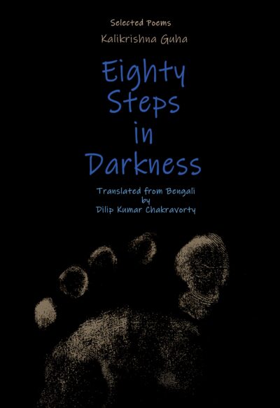 Eighty Steps in Darkness
