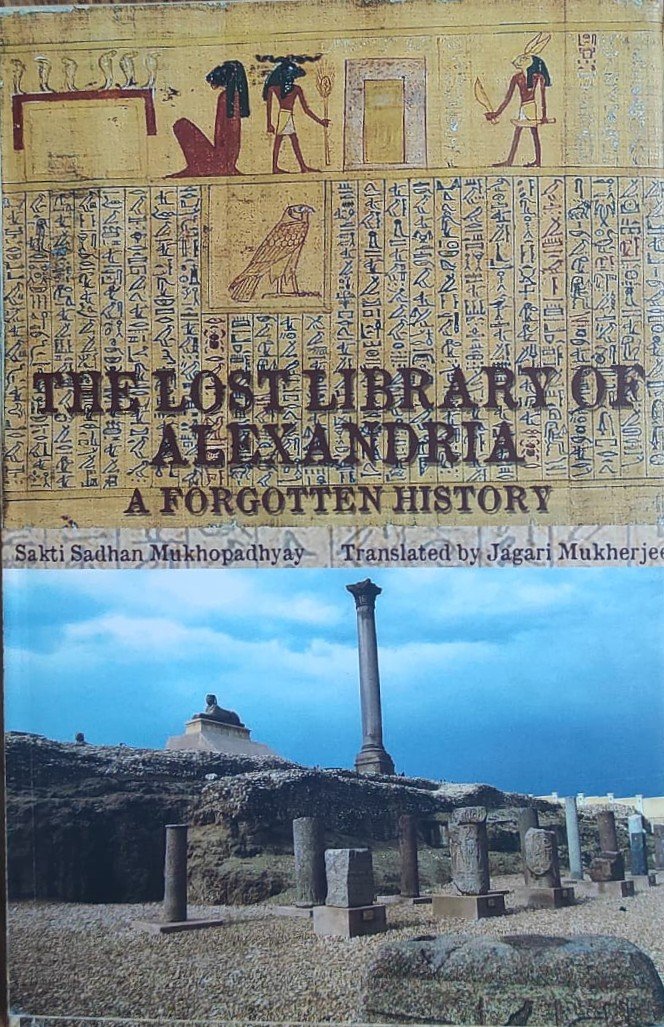 The Lost Library of Alexandria