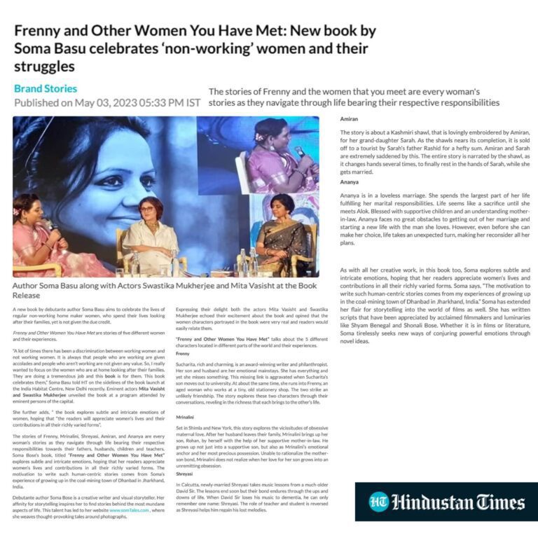 HINDUATAN TIMES