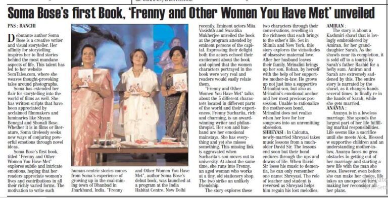 Soma Bose's First Book