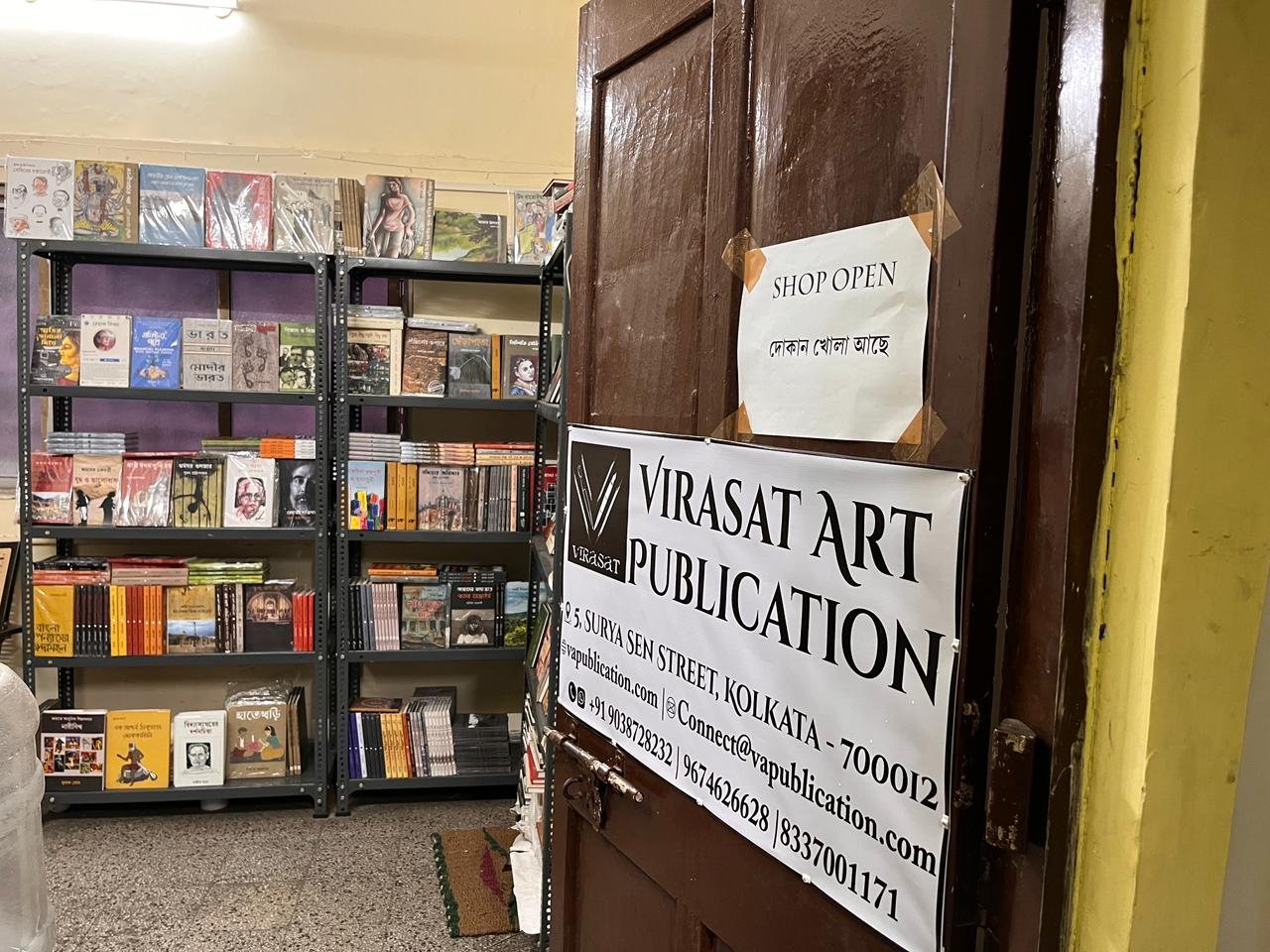 Blue Pencil Book Store in Kolkata