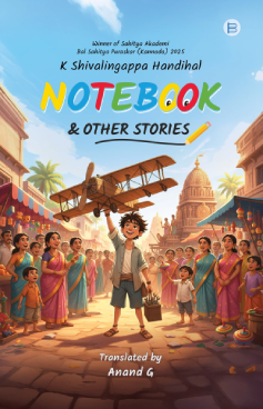 Notebook and Other Stories